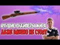 ВОТ ЧТО ПРОИСХОДИТ КОГДА ПРО БЕРЕТ СНАЙПЕРСКУЮ ВИНТОВКУ! PUBG JEEMZZ