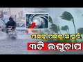 ajira panipaga khabar,ajira  panipaga suchana, panipaga news,panipaga news today