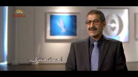 yekKhatereAhmadvoshagh