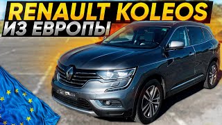 Renault Koleos из Европы. Псков.