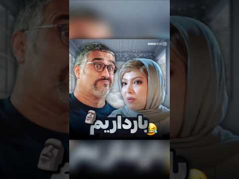 جفتشون باهم باردارن ظاهرا سانسور از بین رفته تو ایران و ما خبر نداریم 