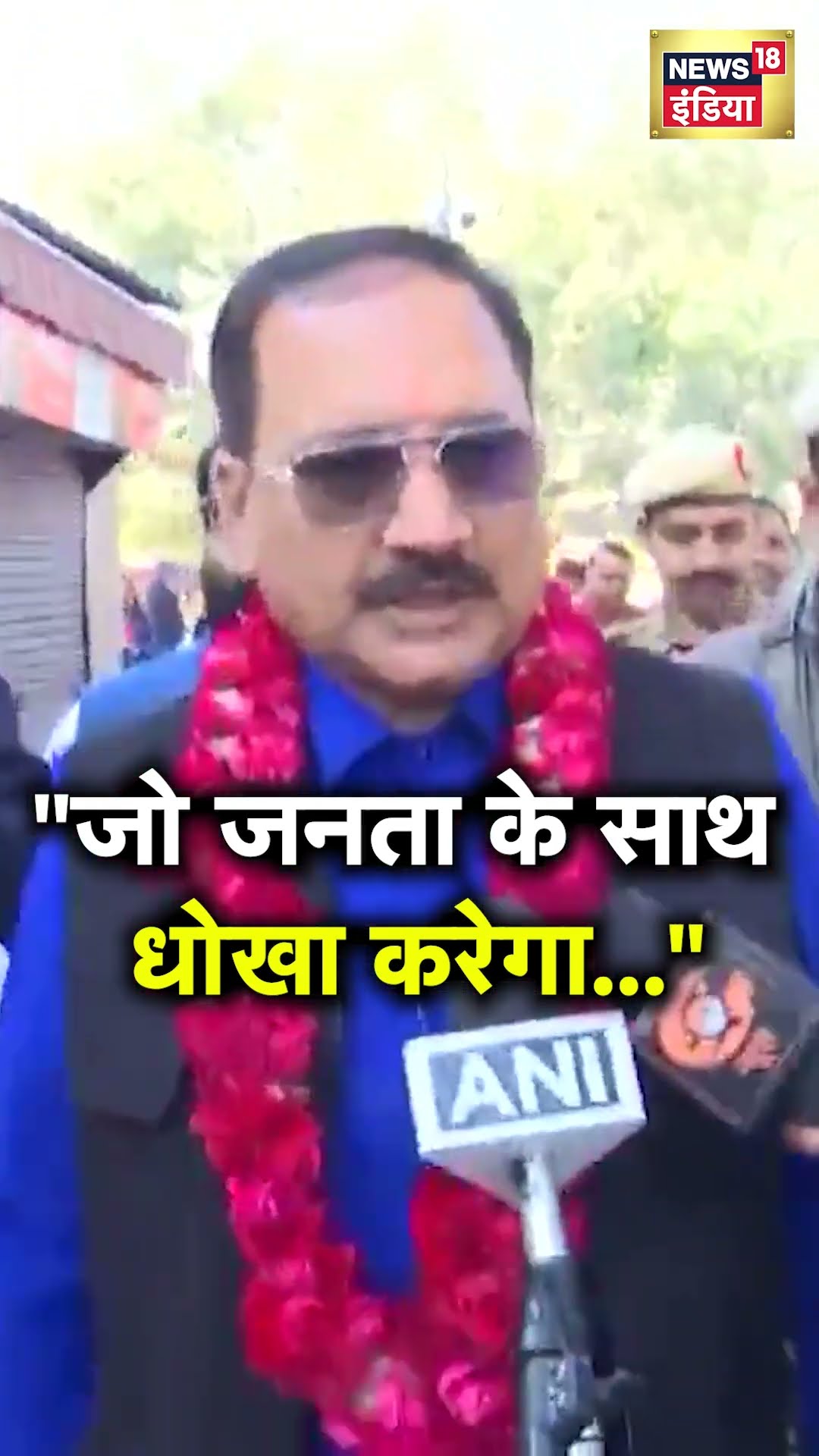 Delhi Election Results: AAP पर बरसी BJP, कह दी बड़ी बात | N18S