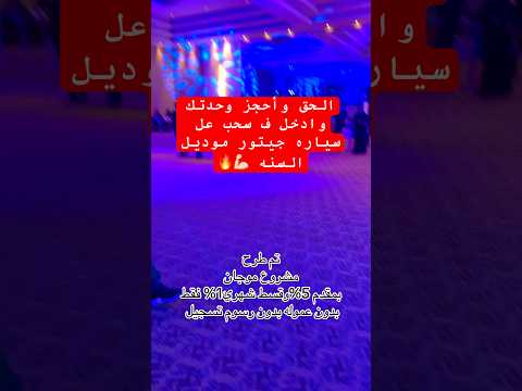 طرح مشروع موجان عل كورنيش عجمان غرفه وغرفتين و3 للتواصل 0551395019  اكسبلور عقارات للبيع