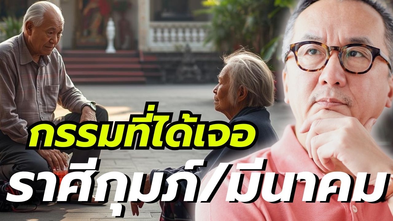 #ดูดวง#ราศีกุมภ์“เสาร์ย้ายแล้วรีบทำรีบสร้าง!!