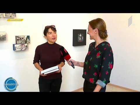 #ნაშუადღევს ნახატებად ქცეული თბილისური ხედები