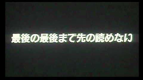 【映画】スクリーム　日本国劇場予告１