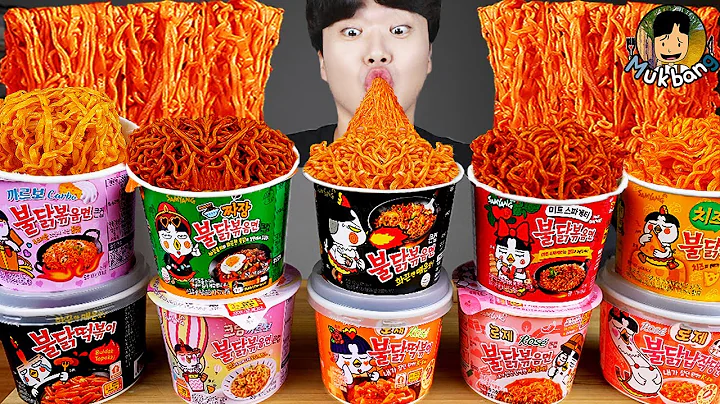 ENG SUB) ASMR MUKBANG FIRE Noodle & HOT DOG & CHEE...