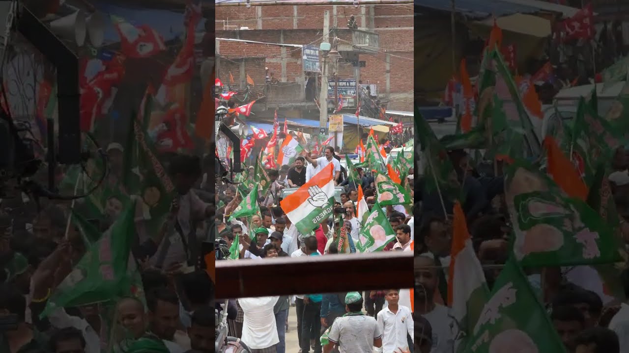 Rahul Gandhi Vote Chori Bihar Yatra