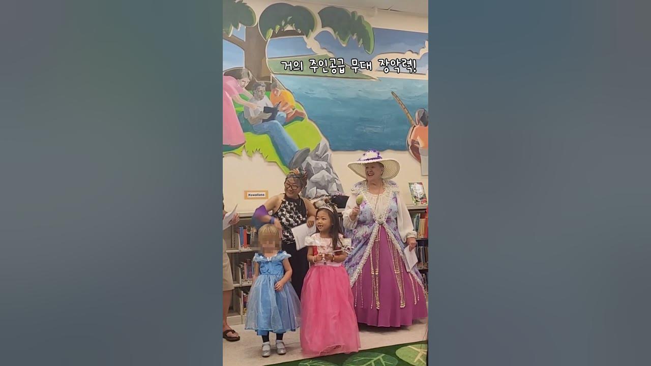 [하와이 일상] Halloween Singalong in Kaimuki Library YouTube