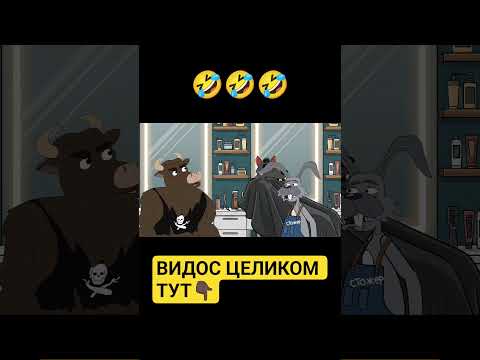 Мультвыпуск «Ухо на ножках»