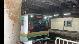 E231系(S-05編成)回送列車上野駅14番線発車(回2521M)