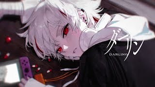 ダーリン Darlingraon Cover