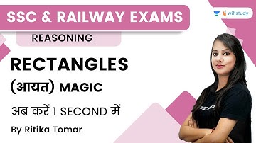 Rectangles Magic | Do it now in 1 second | wifistudy | Ritika Tomar