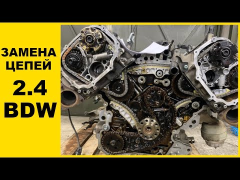 Замена  цепей  на 2.4 BDW Audi A6 C6