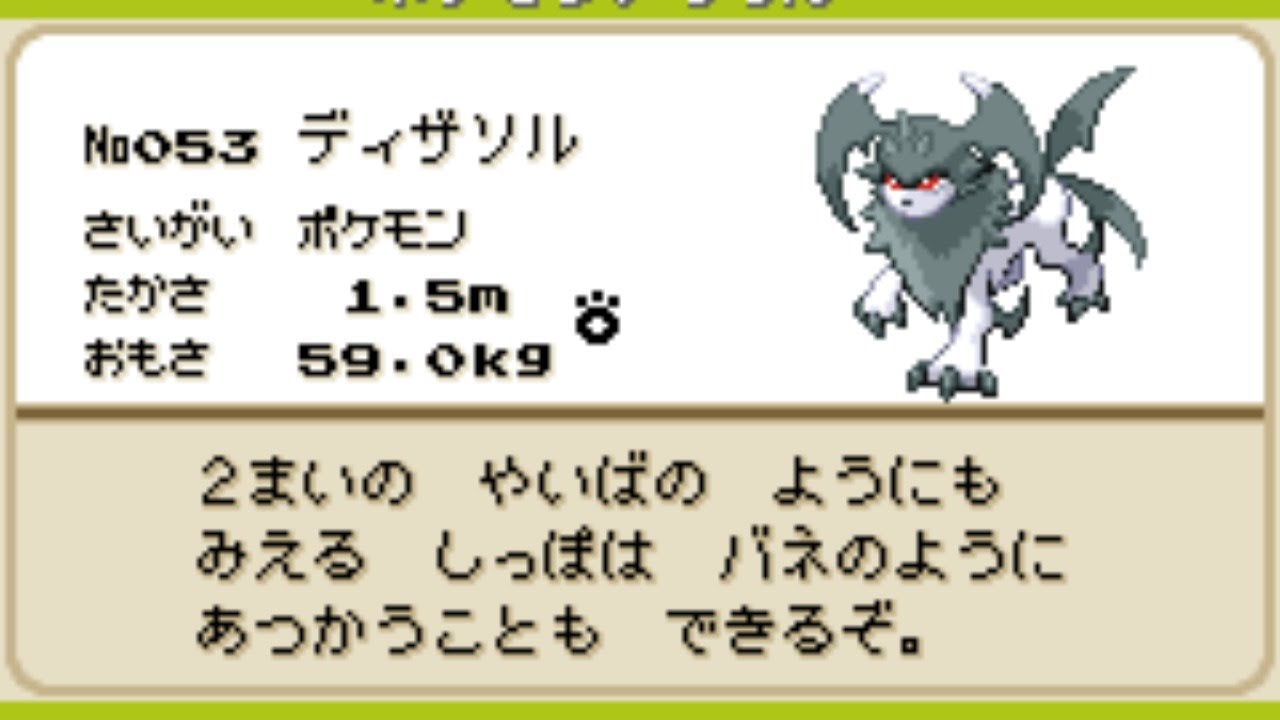 ポケモン剣盾 初心者の厳選雑談枠 Youtube