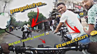 Rx100 Loudly Sound Reaction Pagolcho মনষ