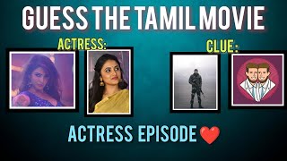 GUESS THE TAMIL MOVIE 🤔 | ❤️ACTRESS EPISODE ❤️ | PICTURE CLUE RIDDLES 💙 | BRAIN GAMES TAMIL