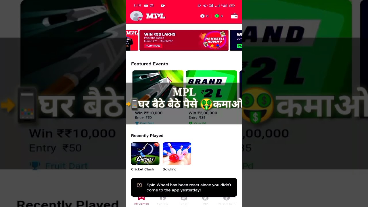 MPL से पैसे कैसे कमाए 🤑2021 ?