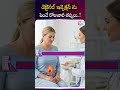 ⚠️వెజైనల్ ఇన్ఫెక్షన్ను పెంచే రోజువారీ తప్పులు! #FemiDelight #WomensHealth #intimatehealth #shorts