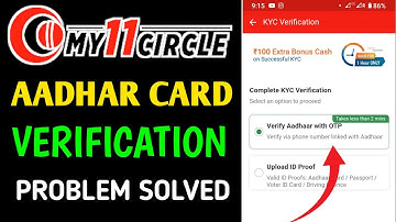 My11Circle Aadhar Card Verification Problem 2023 || My11Circle Kyc Verification Problem