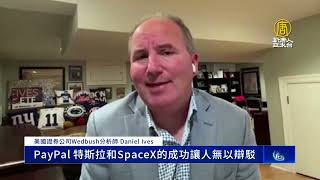 馬斯克倡言論自由 開價430億美元收購推特