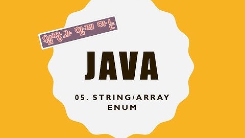 Webjjang JAVA ver.2021.11 05-02 Array(웹짱과 함께 하는 자바)