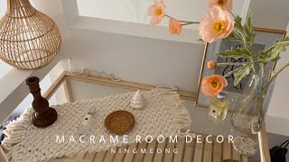 DIY Macrame Table mat│Table runner│마크라메 테이블 매트│테이블 러너