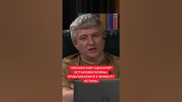 Момент истины: Романенко про сценарий завершения войны в Украине по линии разграничения