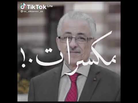 مانجه شوكلاته مكسرات