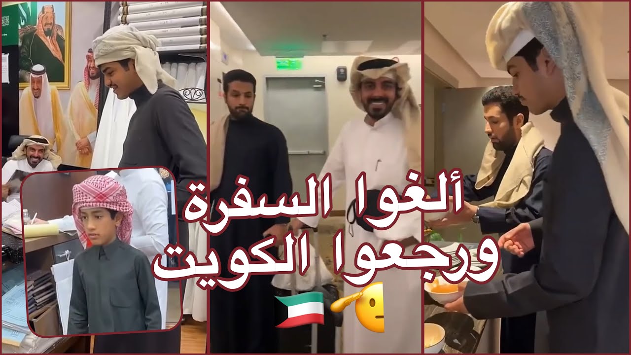 رقمه انتشر عند الجمهور😨 طريقة احمد جاب العيد😂😂💔| سنابات عبدالعزيز المري في الكويت 🇰🇼 