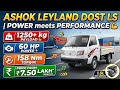 🚛 Ashok Leyland Dost LS | Power Meets Performance 💪