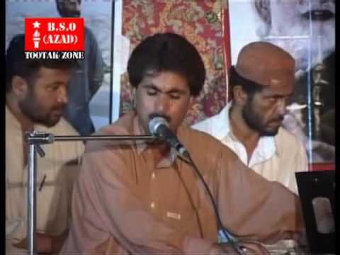 Amar e tofak ay afpar meer Ahmed.f baloch bso azad lv