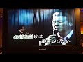 海鳴り~金大班~106.11.26(昴カラオケ)