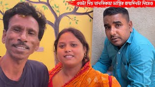 এতটা নিচ মানসিকতা ভাগ্নির জন্মদিনটা নিয়েও এমন মন্তব্য🥲