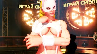 Street Fighter V Karin Bunny mod [4K]