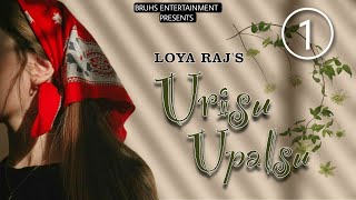 Urisu Upalsu - (01) Paenubi Yaikhom | Loya Raj | Rajbir is back🔥