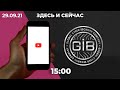 Дело Group-IB. Заблокируют ли YouTube? Последствия гибели сотрудника КГБ Беларуси. Коммунисты vs ДЭГ