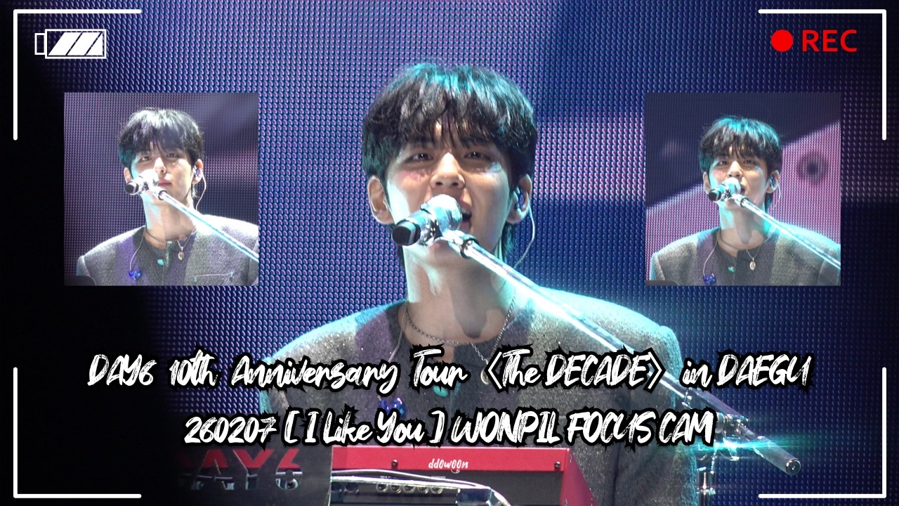[4K] 260207 [ 좋아합니다 I Like You ] - 원필(DAY6) 직캠 The DECADE in 대구