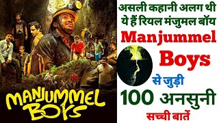 Manjummel boys unknown facts interesting facts making behind the scenes real Manjummel boys story