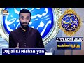 Dajjal Ki Nishaniyan - Shan-e-Islaaf - 27th April 2020 - Shan-e-Iftaar