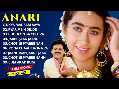 Anari Movie All Songs | Karishma Kapoor 😍 Karishma Kapoor 💞 Udit