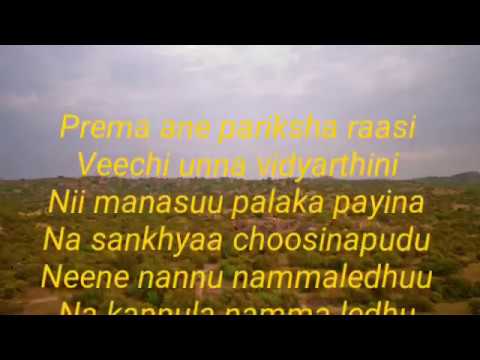 prema ane pariksha raasi DJ song