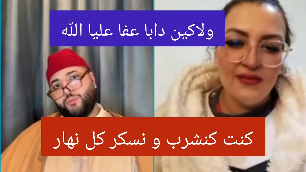 مطلقة و كانت عطاها غير الكارو و السكير/بسباب الام ديالي تزوجت