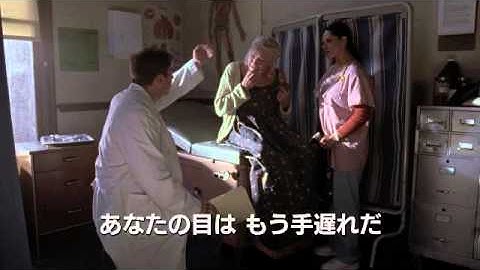 クリープショー３　予告編