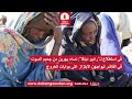 عناوين الأخبار | 21 - 11 - 2025م