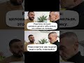 Прикол, юмор, шутка #смешно #викторволкер