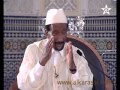 كرسي الإمام أبي الحسن الأشعري مادة العقيدة للشيخ محمد أمين الاسماعيلي الدرس 17