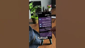 استرجاع الصور المحذوفة نهائيا من هاتف السامسونج 