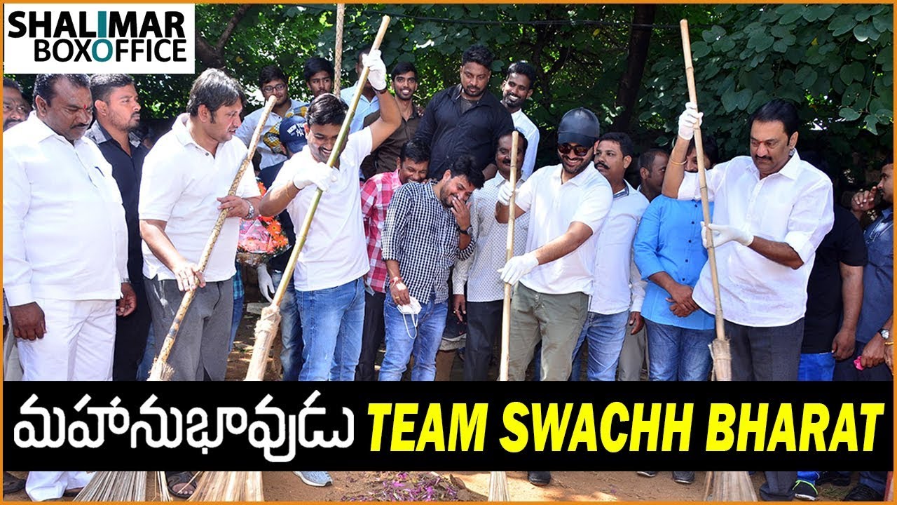 full length movies on youtube 2018 Mahanubhavudu Movie Team Participates in Swachh Bharat at Srinagar Colony || Sharwanand, Maruthi