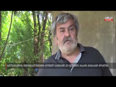 ხელვაჩაურში 30 წლის მამაკაცი მოკლეს   რას ჰყვება გარდაცვლილის მამა